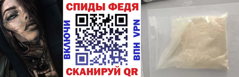 АМФ VHQ  Купить где  Солнечногорск 