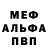 Метадон VHQ Tamillico Bihoeva