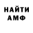 Амфетамин VHQ CatchySZN