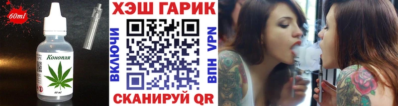 Печенье с ТГК конопля  Купить где  Солнечногорск 