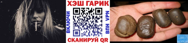 ГАШ hashish  Купить где  Солнечногорск 