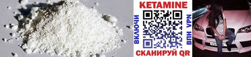 Купить закладки  Солнечногорск  Кетамин ketamine 