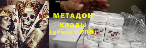 мефедрон мука Верея