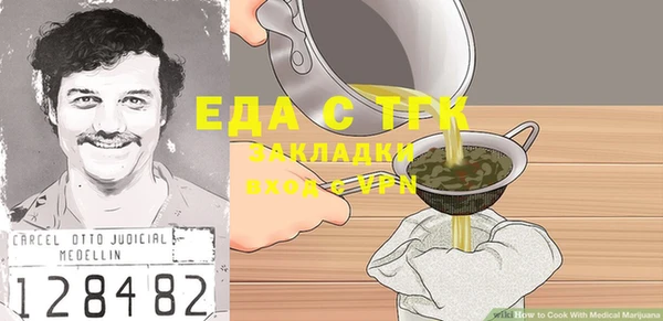 сатива Верхний Тагил