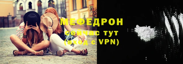 сатива Верхний Тагил