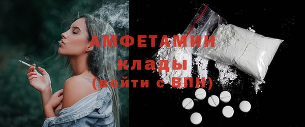 мефедрон мука Верея