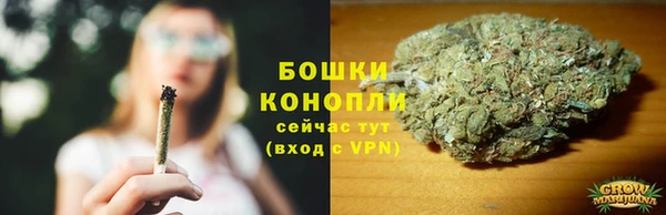 мефедрон мука Верея