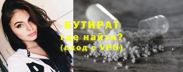 прущие крисы Верхнеуральск