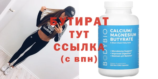 сатива Верхний Тагил
