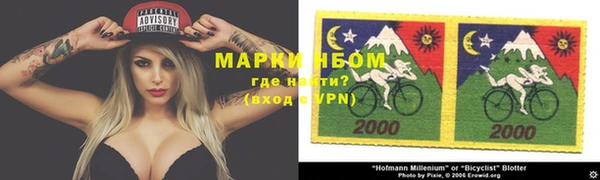 мефедрон мука Верея