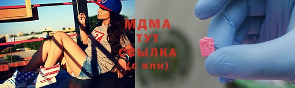 сатива Верхний Тагил