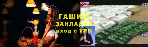 мефедрон мука Верея