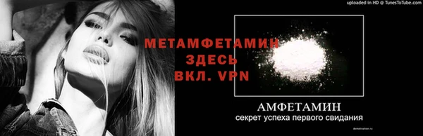 прущие крисы Верхнеуральск