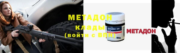 мефедрон мука Верея