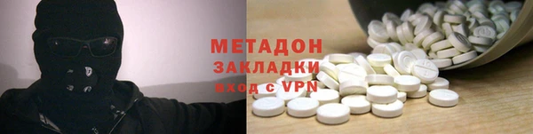 сатива Верхний Тагил