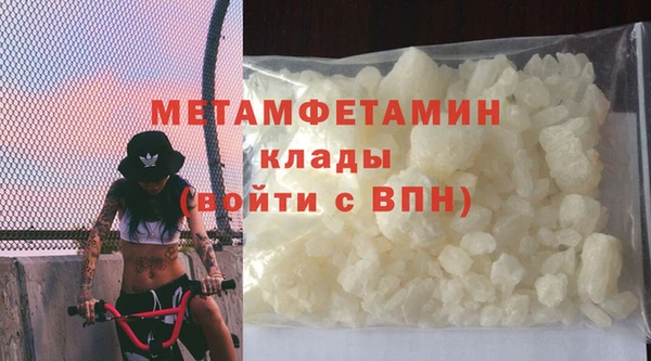 сатива Верхний Тагил