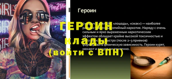 сатива Верхний Тагил