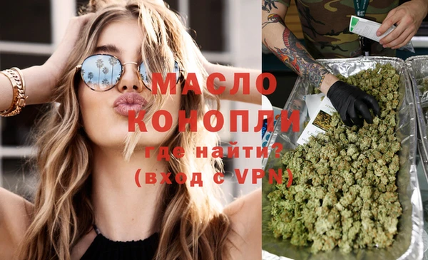 мефедрон мука Верея