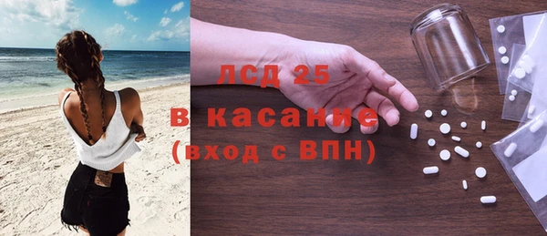 мефедрон мука Верея