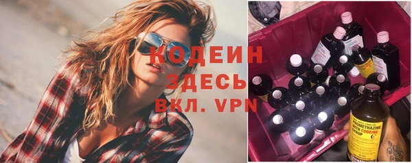 мефедрон мука Верея