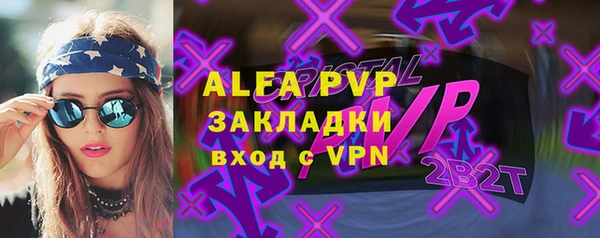 мефедрон мука Верея