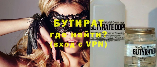 сатива Верхний Тагил
