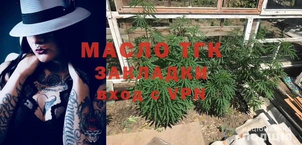мефедрон мука Верея