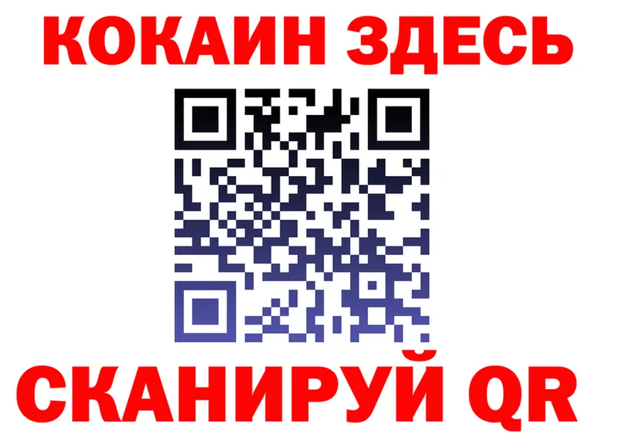 Cocaine VHQ tor мориарти OMG Солнечногорск