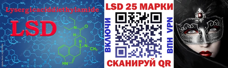 Купить закладки  Солнечногорск  ЛСД экстази кислота 