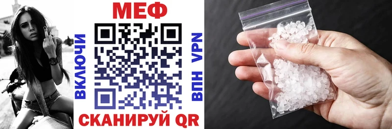 Купить  Солнечногорск  Мефедрон мука 