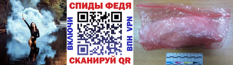 МЕТАМФЕТАМИН винт  Купить закладки  Солнечногорск 