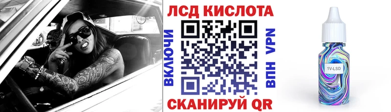Купить закладки  Солнечногорск  Марки 25I-NBOMe 1500мкг 