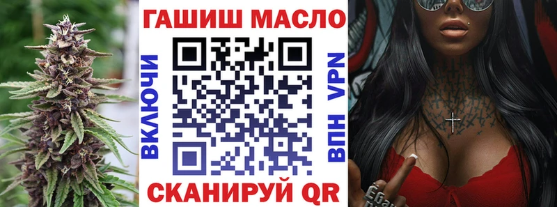 Купить  Солнечногорск  ТГК вейп 