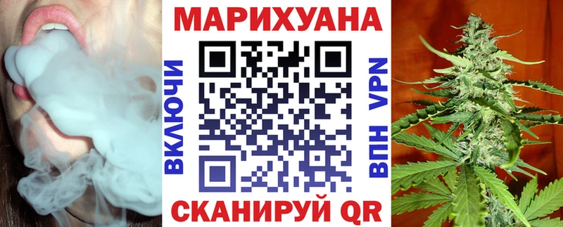 МАРИХУАНА сатива Солнечногорск